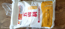 五得利面粉八星雪花粉通用面粉全麦粉面包粉小麦粉米面粮油2.5/5/10kg 九星金装颗粒10斤 5kg*1 实拍图