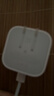 Apple/苹果 40W type-c快充充电器 苹果usb-c原装充电头 旗舰店新款苹果iphone17/16/15promax充电器 实拍图