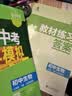 曲一线 53初中生物 北京专版 七年级下册 北京课改版 2026春初中同步练习 五年中考三年模拟五三 开学季 实拍图