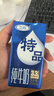 三元纯牛奶250ml*24盒北京限定（原特品） 整箱送礼 新老包装随机发货 实拍图
