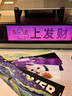 漫步者（EDIFIER）花再Melo Bar桌面蓝牙音响 灯牌桌搭音箱 家用有线高保真专业电脑游戏音响长条soundbar 618 礼物 夜雾黑|可替换灯牌|晒单返20 实拍图