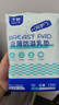 子初防溢乳垫云薄一次性哺乳期防溢乳贴溢奶垫隔乳垫超薄透气100片 实拍图