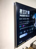 创维壁纸电视 A10H 85 英寸【价保 618】2.7cm 超薄 5130 分区 SQD Mini LED 哈曼全景声 实拍图