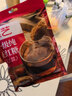 展艺一级纯正红糖250g 甘蔗红糖原味正宗黑糖烘焙冲饮 实拍图