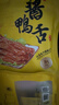 初旭食品（chuxufood） 温州酱鸭舌218g 卤香味 温州特产肉脯 特产休闲零食小吃  实拍图