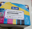 格之格845墨盒 适用佳能墨盒845 846 mg3080墨盒 ts3380 ts3480 mg2580s ts3180 mg2400墨盒 墨盒+墨水套装 实拍图