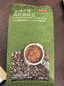 京东京造 鲜来多 蓝调之境咖啡豆500g蓝山风味咖啡100%阿拉比卡中度烘焙 实拍图