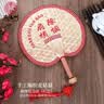 燕云州手工麦秸扇子蒲扇芭蕉扇创意饰品手摇扇古风老式草编小扇子夏季 双层麦秸杆扇-红色刺绣 实拍图