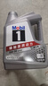 美孚（Mobil）全合成汽机油5W-30 SP级4L美孚1号极光银汽车保养京东养车自营 实拍图