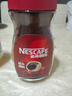 雀巢（Nestle）咖啡醇品速溶美式黑咖啡粉0糖0脂*燃减运动健身200g 实拍图
