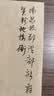 荣宝斋 书画纸 书法国画专用毛笔初学练习创作生熟宣半生熟四尺对单开学生入门 生宣-四尺四开100张 实拍图