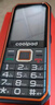 酷派（Coolpad）老年手机大按键大字体大音量超长待机声音大老年人专用2026新款大电池防摔老人手机电信老人机黑色 实拍图