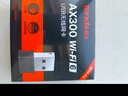 Tenda腾达 WiFi6免驱动usb无线网卡台式机专用 wifi接收器台式电脑笔记本主机网络wifi发射 内置天线 实拍图