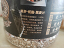 丙田 高纤黑麦片1300g 低脂健身早代餐即食 无加糖纯全燕麦片中老年人 实拍图