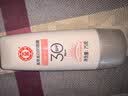大宝集萃美白防晒露75g烟酰胺美白防晒霜儿童面部护肤品SPF30+ 实拍图