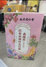 南同四海黄体酮养雌茶包黑豆枸杞桑葚亚麻籽无花果女人补充雌激素种子循环 实拍图