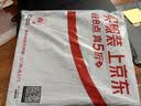 嘉速14英寸(16:9)笔记本电脑高清钢化膜 高清钢化玻璃保护贴膜 适用华为联想 戴尔 惠普 华硕 实拍图