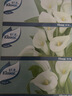 舒洁（Kleenex）抽纸马蹄莲盒装纸抽2层200抽*3盒纸巾抽纸卫生纸餐巾纸擦手纸 实拍图