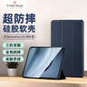 ALittleFlower【全网热销30W+】适用华为matepad11.5/11.5s保护套26/25/24款matepad11.5s保护壳通用灵动柔光 实拍图