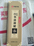 华夏万卷毛笔碑帖近距离临摹字卡入门放大版 赵孟頫行书洛神赋 成人初学者兴趣爱好赵孟俯行书软笔临摹字帖 实拍图