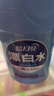 蓝月亮漂白水含氯除菌液600g*2瓶 除菌率99.9% 白衣去渍 家居清洁除菌 实拍图