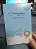 我的美丽日志 日记保湿补水贴片面膜5片 玻尿酸补水面膜 实拍图