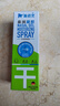 鼻精灵BGO海盐水鼻润凝胶儿童成人喷剂鼻干鼻火鼻堵保湿20ml 实拍图