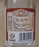 汾酒 黄盖玻汾53度475mL*3瓶+红盖玻汾42度475mL*3瓶组合装 非原箱 实拍图