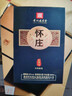 怀庄1983私藏9 酱香型白酒 53度500ml*6瓶纯粮酒整箱礼盒装 年节囤货 实拍图