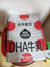隔壁刘奶奶水牛配方DHA牛奶125ml*9盒4.0g蛋白添加维生素藻油小机灵奶 实拍图