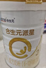 合生元（BIOSTIME）派星较大婴儿配方奶粉2段(6-12个月) 800g*6罐【新旧版随机发货】 实拍图