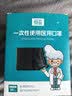 H&K一次性医用口罩3D立体潮流防尘防护透气黑色口罩【独立包装】30只 实拍图