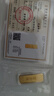 GXGOLD G京东金融黄金 Au99.99 10克投资金条 足金9999附证书 收藏送礼10g 黄金金条 10 实拍图