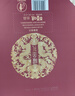 百草味坚果礼盒1358g/6罐 休闲零食大礼包开心果松子腰果每日坚果送礼 实拍图