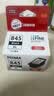 佳能（Canon）PG-845XL 大容量黑色墨盒(适用MG3080/MG2580S/MG2400/TS3480/TS3380/TR4580) 实拍图