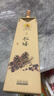 美真香天然正宗松塔香正品招财古法线香沉香家用室内房间香薰熏香 150g 实拍图