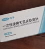 可孚 医用无菌皮肤滚针一次性192微针脸部滚轮精华水光导入仪器 0.5mm 实拍图