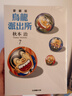 现货【外图台版漫画】乌龙派出所 爱藏版 7 / 秋本 治 东立 实拍图
