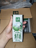 伊利【新鲜日期】金典纯牛奶早餐奶250ml*16 3.6g乳蛋白 礼盒装 3月 实拍图