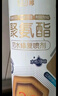 立邦聚氨酯喷剂卫生间防水涂料外墙防水胶屋顶补漏裂缝渗水透明650ml 实拍图