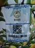 茶妈妈小金柠红柠檬红茶可冷泡冰红茶 云南滇红金芽茶叶礼盒送礼 【自饮装】小金柠60g 实拍图