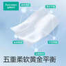全棉时代【孙颖莎同款】洗脸巾 80抽*1提加厚悬壁挂式100%棉柔巾20*20CM 实拍图
