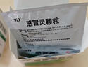 999三九感冒灵颗粒10g*9袋 头痛发热 鼻塞流涕 咽痛 四肢酸痛 感冒咳嗽用药 新效期 实拍图