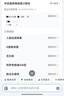 【全面版】呼吸道病毒细菌21联检京东到家快检上门居家核酸检测 咳嗽感冒发烧流感新冠甲流肺支偏肺A链百日咳 实拍图
