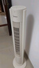 美的（Midea）【遥控定时】家用塔扇 节能电风扇 柔风轻音无叶风扇 摇头大风力落地扇/立式母婴扇小风扇 ZAH09MY 实拍图