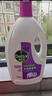 滴露（Dettol）衣物除菌液薰衣草3L 99.9%杀菌除螨 内衣衣物消毒液 可配洗衣液 实拍图