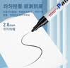 东洋SA101油性2.8mm油漆笔速干防水耐热记号笔轮胎笔签到笔马克笔12支1盒/紫色 实拍图