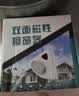 京家洁擦玻璃神器中空高楼双面清洁刮水擦窗器刷清洗工具强磁擦家用 粉红色  3-8mm单层玻璃适用 实拍图