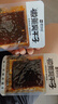 思乡山微薰臭干子麻辣条儿时经典湖南特产怀旧零食小吃休闲食品600g 实拍图