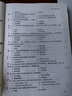 官方旗舰店】张剑黄皮书英语六级真题备考2026年6月黄皮书六级考试英语真题试卷六级阅读80篇听力600题写作与翻译60篇六级词汇背诵词汇阅读 六级真题12套【基础版】含解析*适2026年6月 实拍图